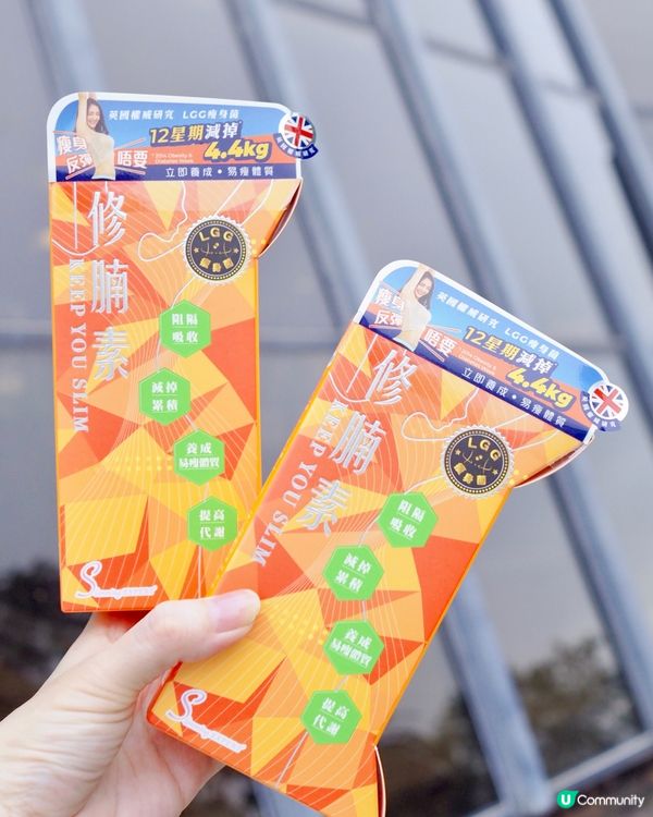 成日出街食嘢😛肚腩成為咗脂肪重災區😅除咗做運動之外,呢款｢S...