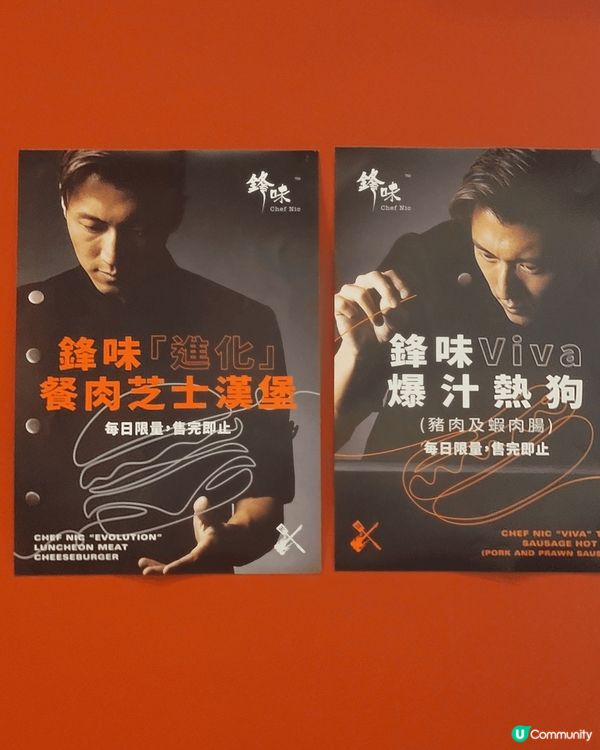 我在公開發售當日，大概3分鐘內成功刷兩張首場演唱會飛，價錢是...