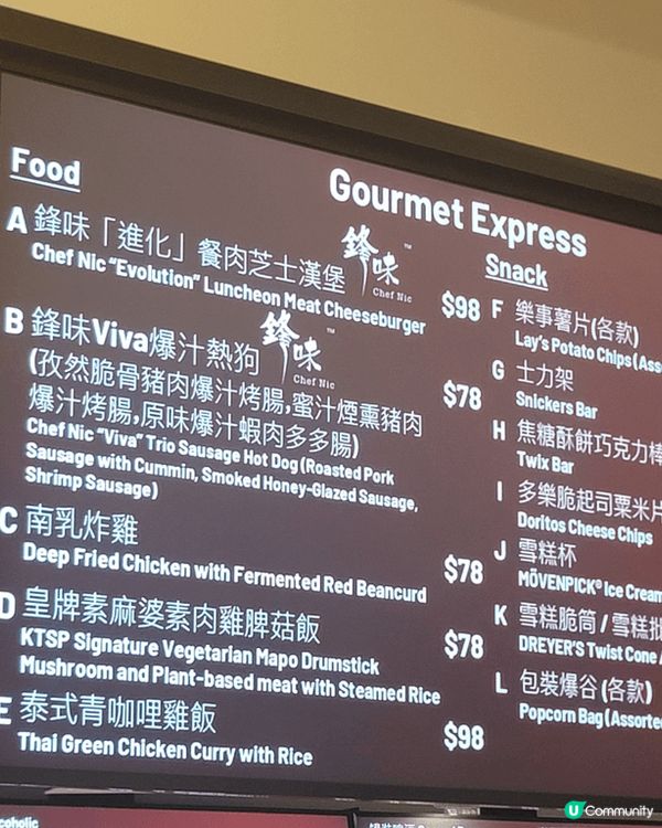 我在公開發售當日，大概3分鐘內成功刷兩張首場演唱會飛，價錢是...