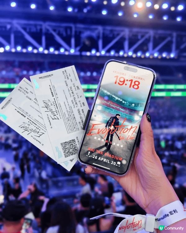 謝霆鋒於 2025年 4月24日至 27日於香港啟德體育園舉...