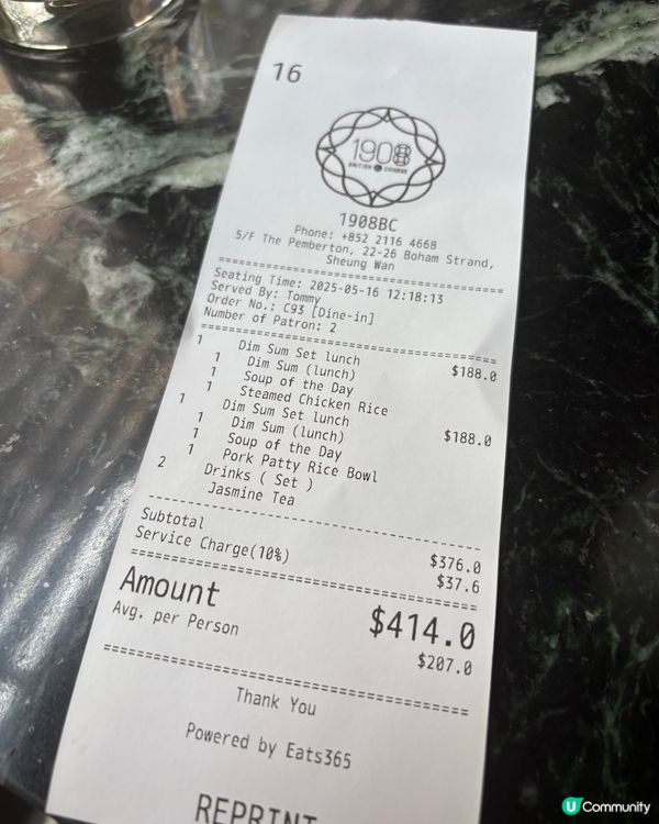 上環復古英式餐廳🇬🇧，簡約格調，聚餐一流！