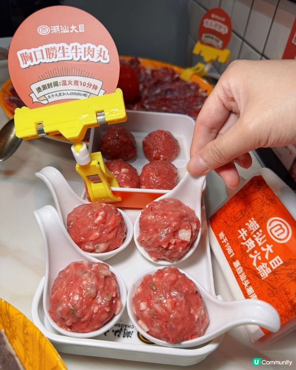 《深圳潮汕牛肉火鍋天花板✨》