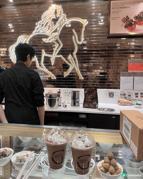 ikea嘅開心果系列！開心果迷必食！godiva果朱古力飲品...