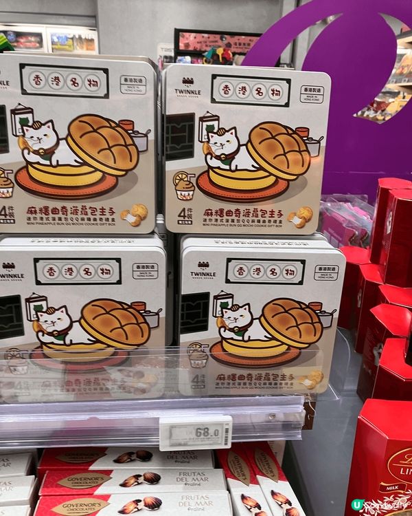 ikea嘅開心果系列！開心果迷必食！godiva果朱古力飲品...