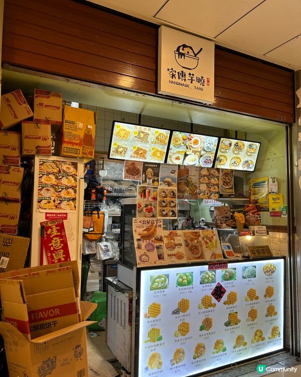 令人有驚喜的🧇 @ 平民商場❣️