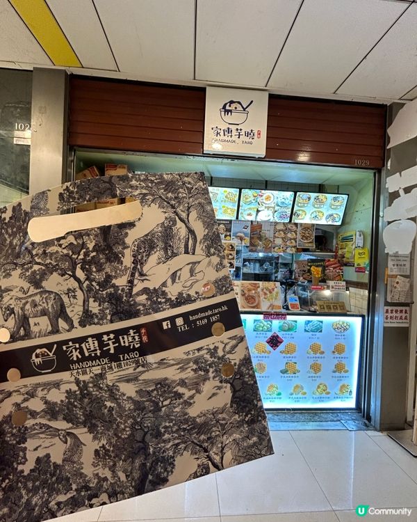 令人有驚喜的🧇 @ 平民商場❣️