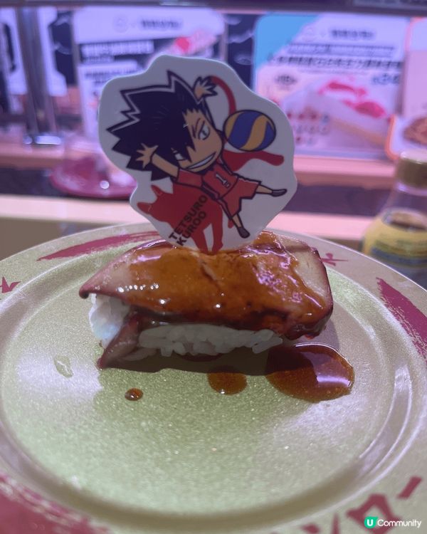 【壽司郎×排球少年！！飛躍！味覺的極限🏐】  