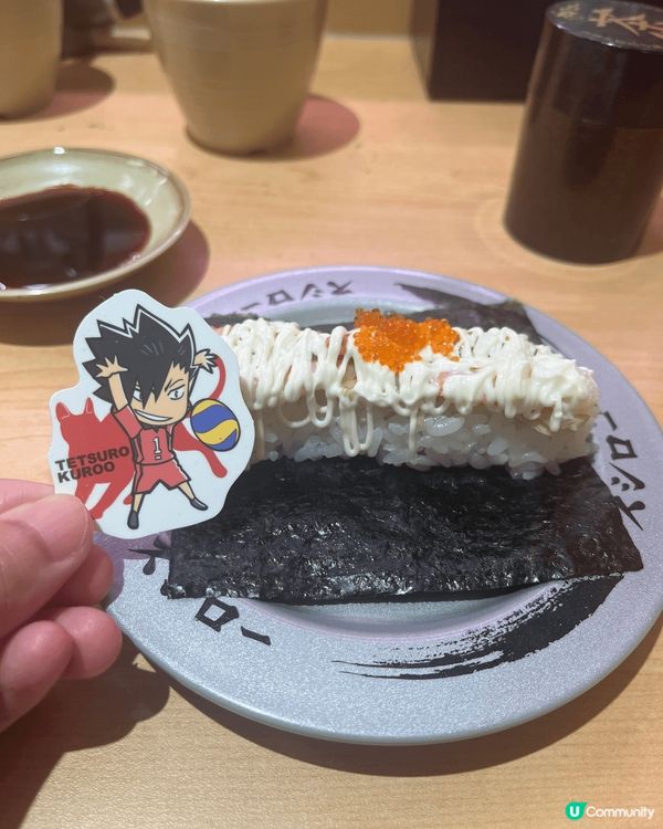 【壽司郎×排球少年！！飛躍！味覺的極限🏐】  