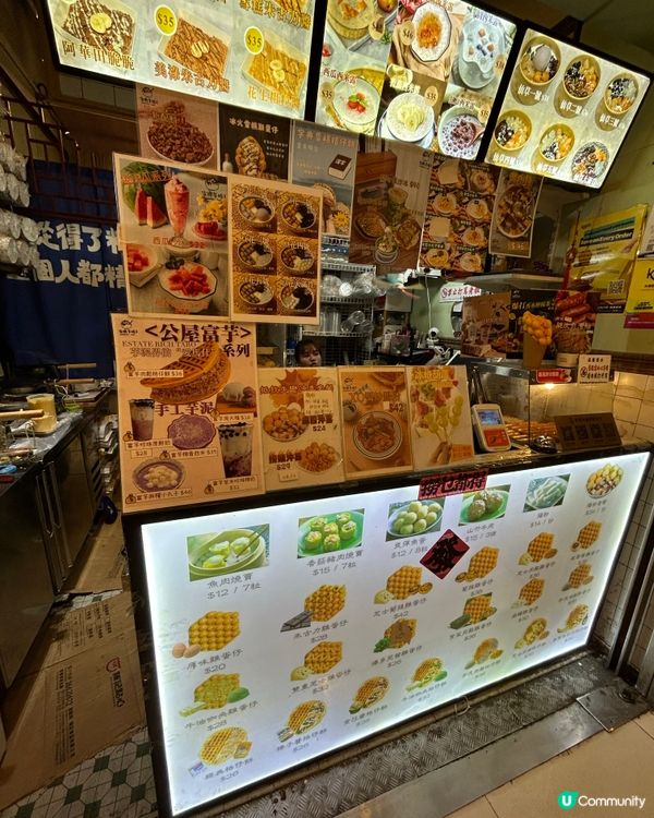 XO醬炒腸粉 - 港式滋味🇭🇰