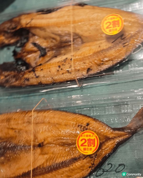 北海道根室花丸迴轉壽司, 今次買了超人氣的外賣壽司和烤魚, ...