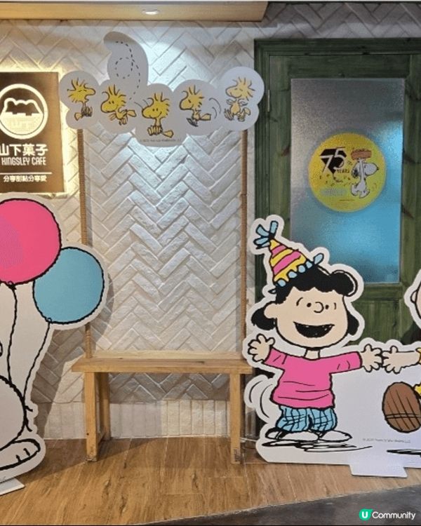 snoopy 75周年主題cafe, 可愛又好味😋