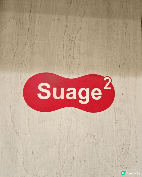 札幌Suage+湯咖哩必食, 酥脆知床雞肉咖哩, 知床雞肉口...