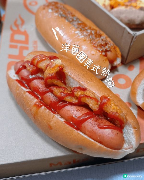 PHD 又有新嘢推出！期間限定美式熱狗系列🌭