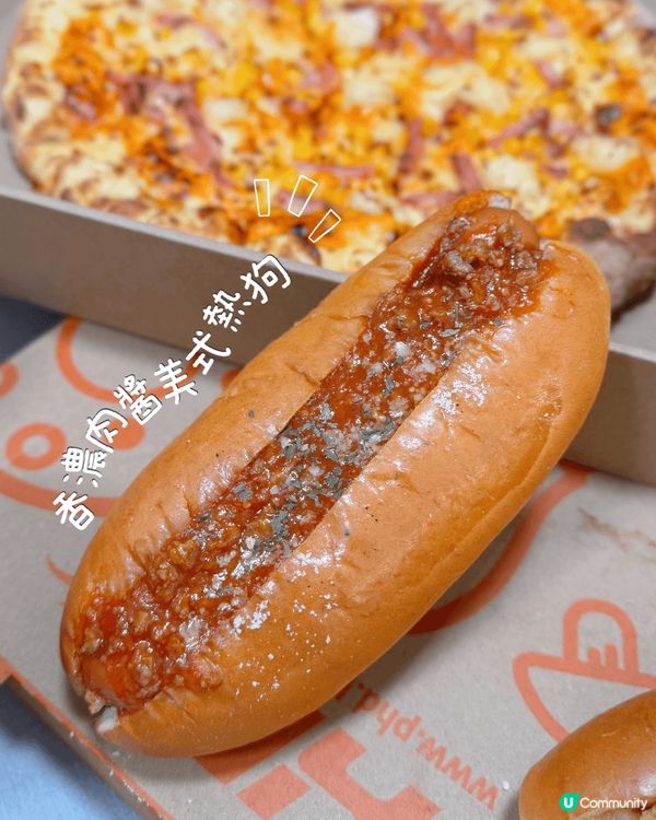 PHD 又有新嘢推出！期間限定美式熱狗系列🌭
