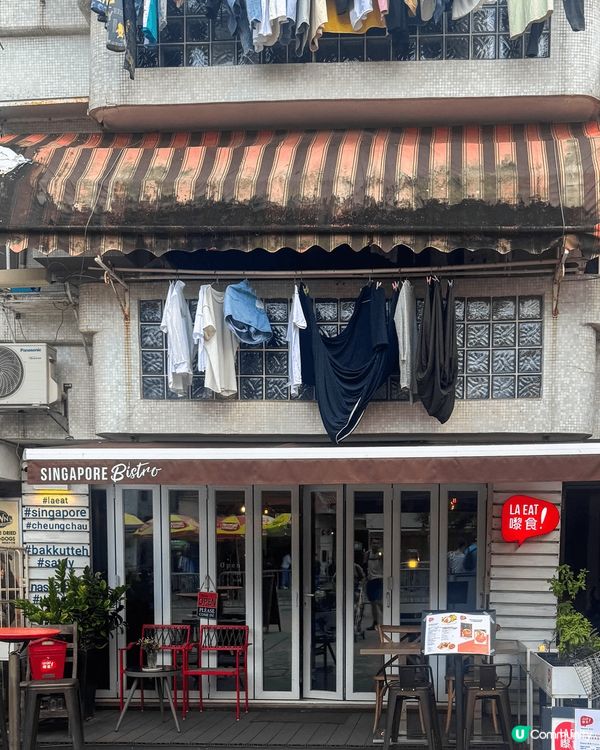 【長洲．島民都推薦的新加坡菜｜嚟食 LA EAT 】