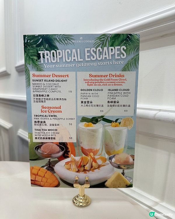 中環新加坡🇸🇬雪糕品牌ICC
