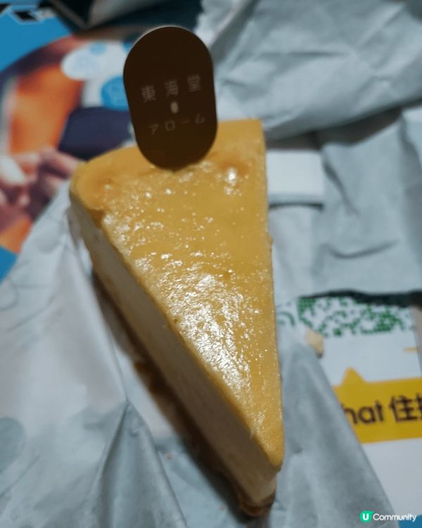 今天買了東海堂的日式蛋白蜜糖芝士切餅25元，餅乾質地輕盈，入...