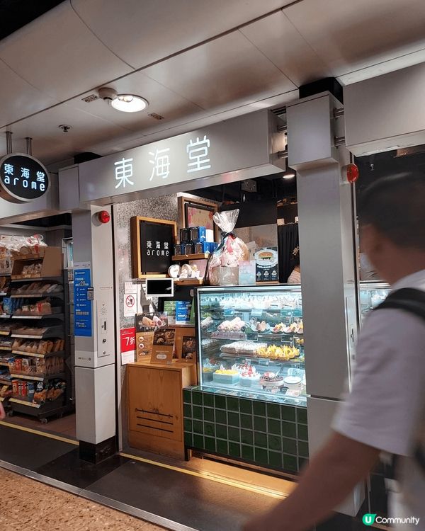 今天買了東海堂的日式蛋白蜜糖芝士切餅25元，餅乾質地輕盈，入...