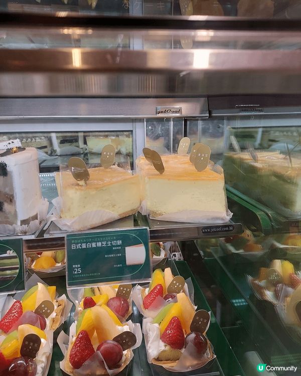 今天買了東海堂的日式蛋白蜜糖芝士切餅25元，餅乾質地輕盈，入...