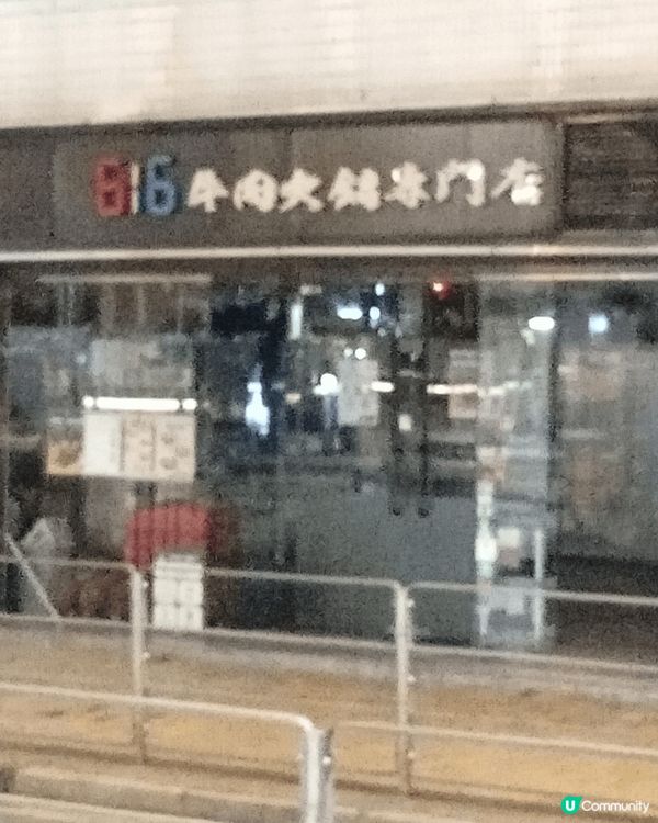 香港物價昂貴，鋸扒最少都要八十元。西環干諾道西188號香港商...