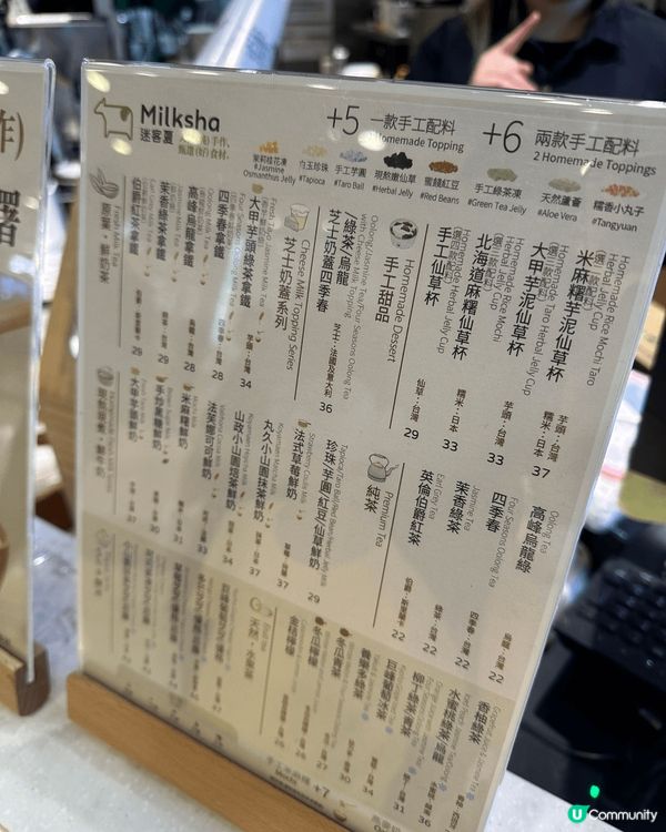 MILKSHA迷客夏推出咗自家製天然食材茉莉桂花凍！茉莉桂花...