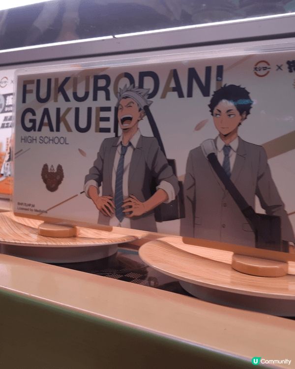 壽司郎 x 排球少年!!聯乘🏐，剛巧母親節 ，就同媽媽一齊嚟...