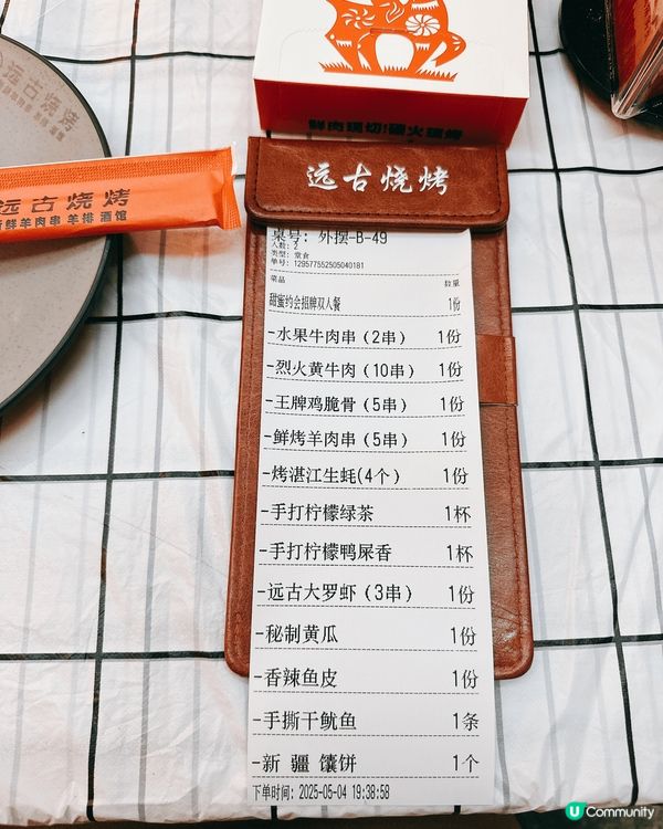 深圳燒烤之旅🔥  食到停唔到🤤 附交通資訊😇🫶🏻