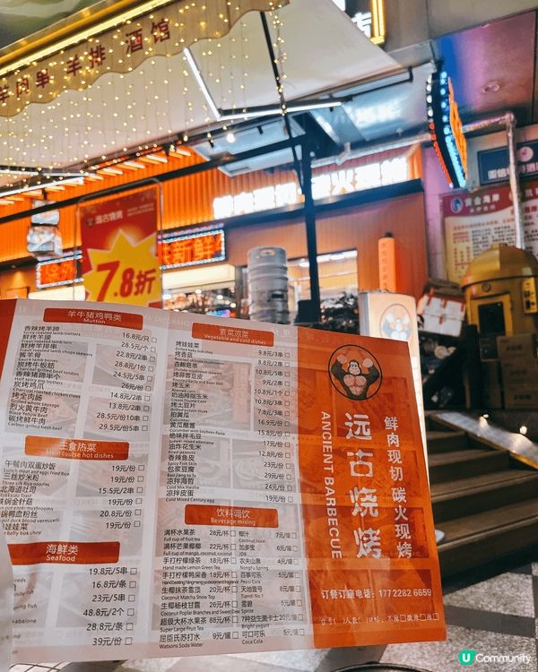 深圳燒烤之旅🔥  食到停唔到🤤 附交通資訊😇🫶🏻