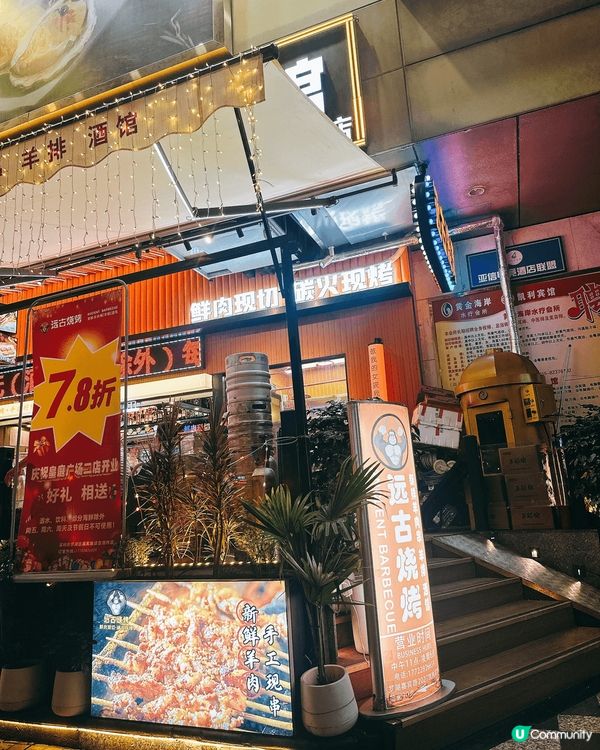 深圳燒烤之旅🔥  食到停唔到🤤 附交通資訊😇🫶🏻