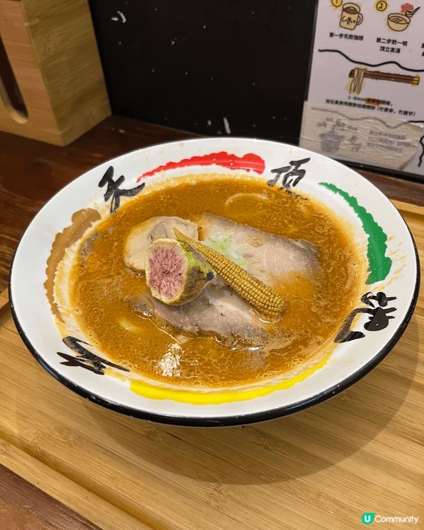 屯門拉面🍜頂立