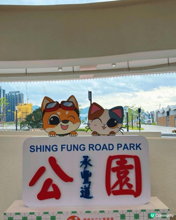 啟德新地標 - 啟德海濱公園，好岩帶寵物，有超靚草地同海景睇...