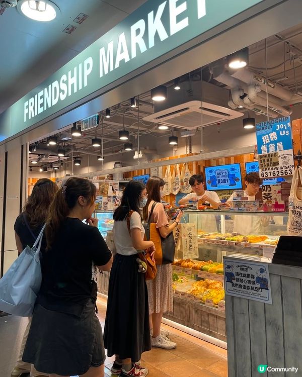 金鐘人氣麵包店🥐  排隊必買🤤