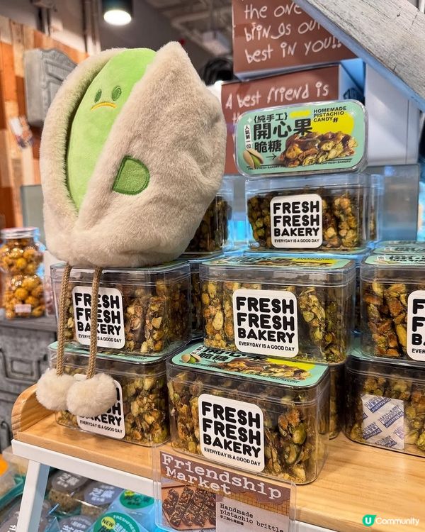 金鐘人氣麵包店🥐  排隊必買🤤