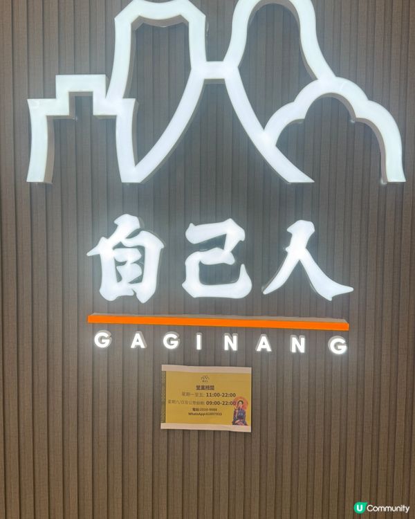 超靚造型點心🥰好可愛