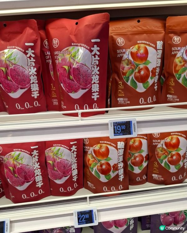 歡迎關注我嘅戶口､訂閱我嘅YouTube頻道, follow...