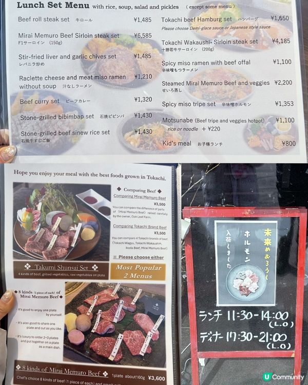 [帶廣十勝］性價比高人氣必食十勝和牛🐮