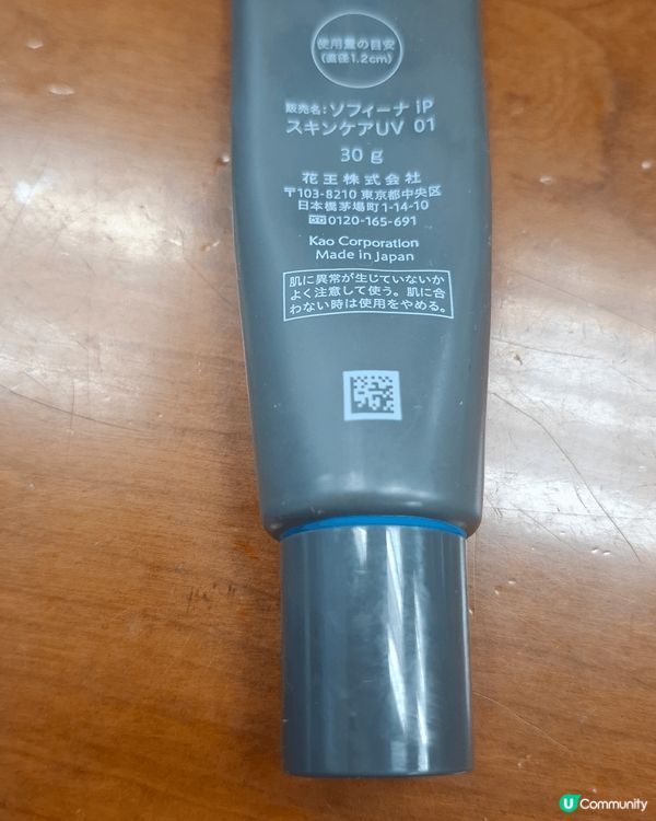 用凡士林打底最干皮膚位置。