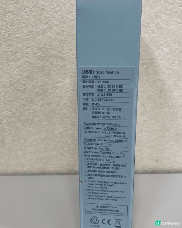 Maxell MXIS-100 Angelique I-Li...