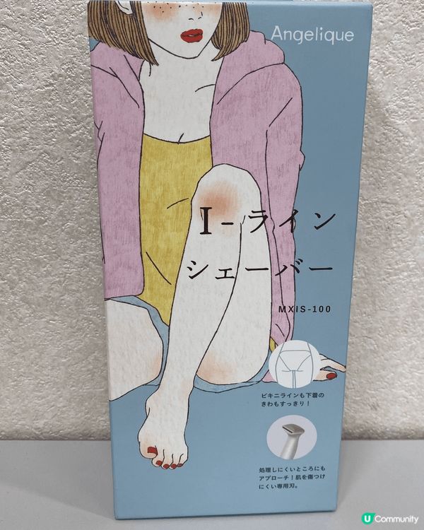 Maxell MXIS-100 Angelique I-Li...