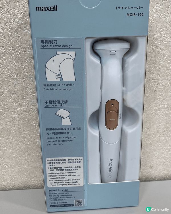 Maxell MXIS-100 Angelique I-Li...