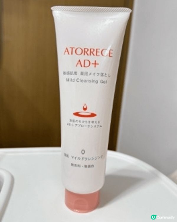 Atorrege AD+ (0) 深層淨膚啫喱深層淨膚啫喱不...