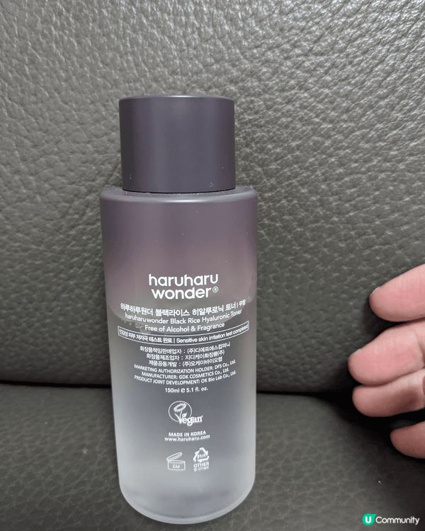 haruharu wonder - 黑米煥膚水