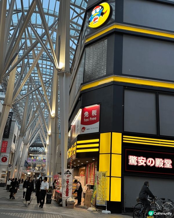 在香港真的好難找到這個品牌的面膜，終於去到日本的Donki大...