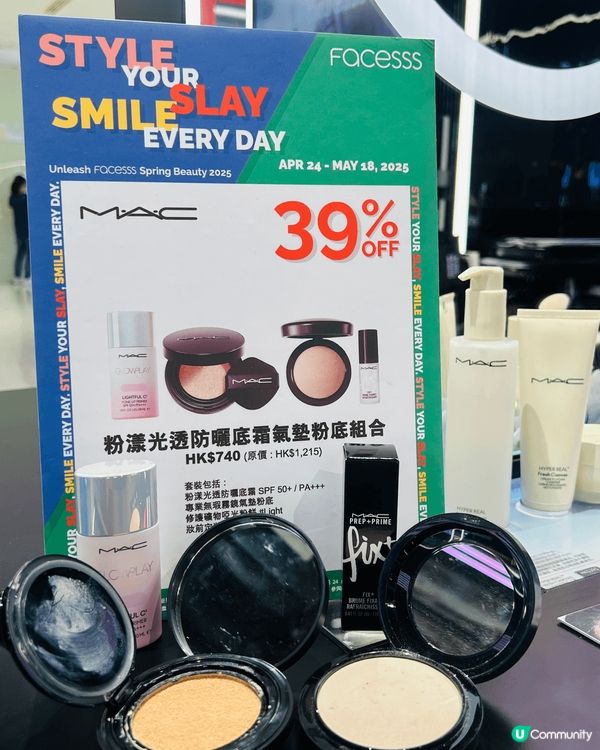 Mac 呢個套裝真係好抵買呀