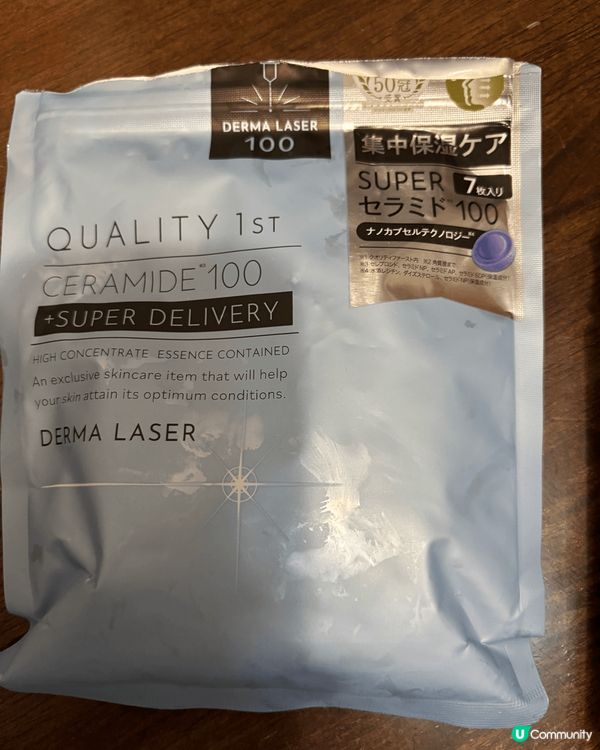 保濕力強及保充骨膠原，長期開冷氣都唔怕乾，又可抗衰老。