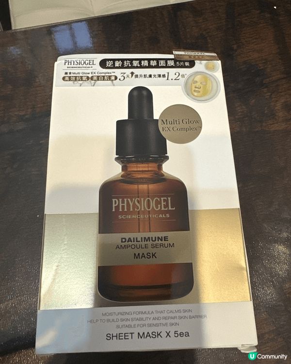 圖片中這三款產品都是能防敏感，對我的敏感皮膚頗為有效，能針對...