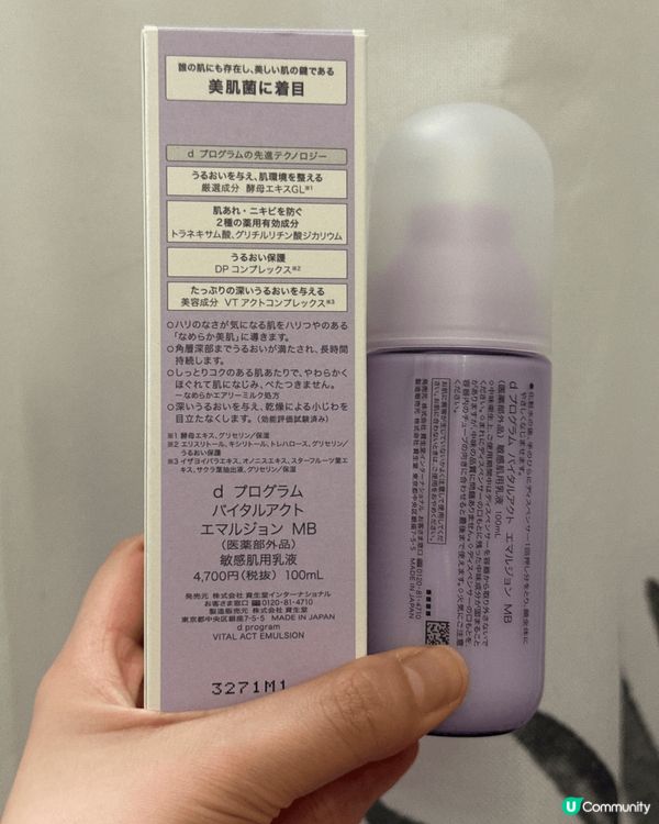 面霜質地十分滋潤沒有黏的感覺，對於敏感肌來說十分合適。