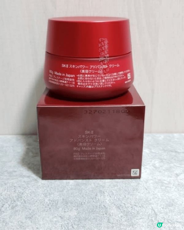 很喜歡這款SKII面霜，不單質地輕盈舒服，更能有效為肌膚補水...