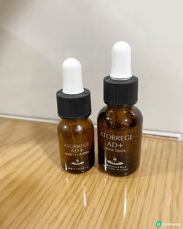 痘痘剋星🌟 長期必備！