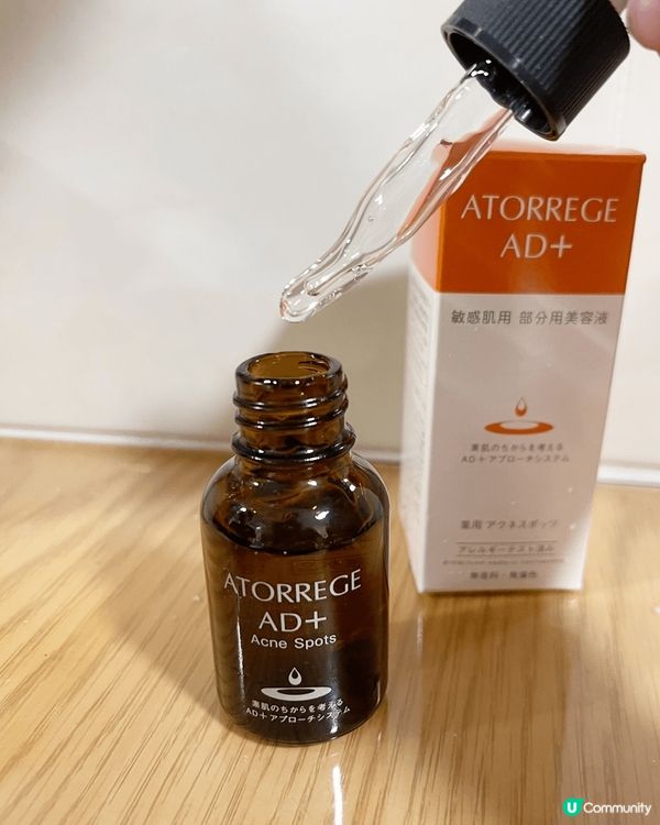 痘痘剋星🌟 長期必備！